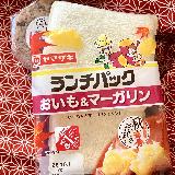さつまいもの甘さとマーガリンの塩気がいい