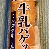 食べやすい