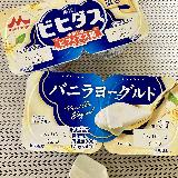 バニラアイスのような味