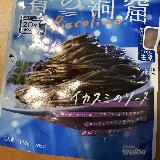 ニンニクの香りはよかったです