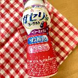 ベリーの爽やかさがある
