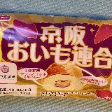 美味しい