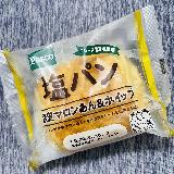 東日本エリア限定発売ですが、西日本のイオンにありました⭐︎