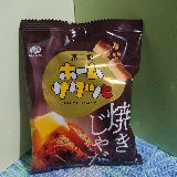 しょっぱい