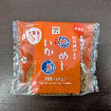 甘めで濃いいかめし