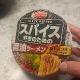 スパイスの刺激で具材も旨味アップ！