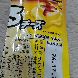 うまい！