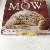 しっかり栗の風味