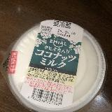 すごく好きな味