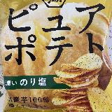 厚み