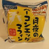 軽い食感の惣菜パン