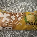 デニッシュが食べやすい