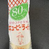 ヘルシー