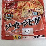 丸めて