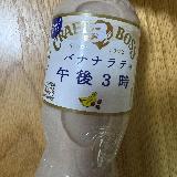 バナナの優しい香り