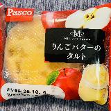 濃厚で満足感の高いタルト🍎💕