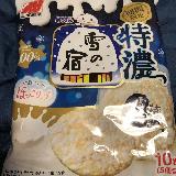 甘〜い美味しさ
