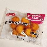 甘くて美味しい