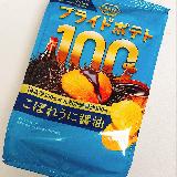 うにの香り
