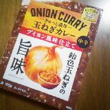 ルーの量が多くて濃厚