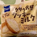 食べやすい