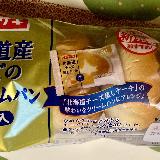 美味しい