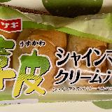 美味しい