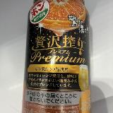 ジュース？