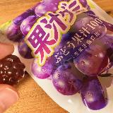 ジューシー