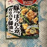 ガーリックとバターの旨み