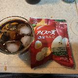 りんごの味みたい