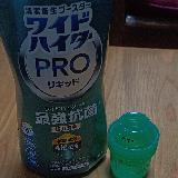 最強アイテム