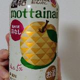 氷結