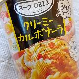 わかりやすいカルボナーラ味
