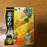 ユニークな形