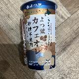 ミルクのコクと微かな苦味