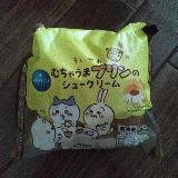 中のクリームが少なすぎる