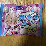 パチパチする