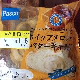 食べ応えある