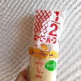 これでカロリーハーフ！？なマヨネーズ