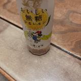 すっきり