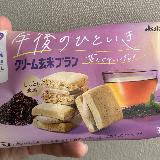 アールグレイの味がしっかりする