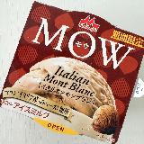 栗が濃厚で、モンブランのアイスを食べているみたい