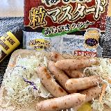 辛さはマイルド