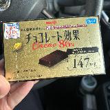 食べやすい