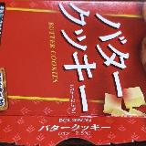 うまい