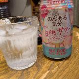 甘みに欠けるが、白桃感は感じます
