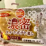 美味しい