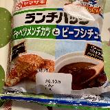 美味しい