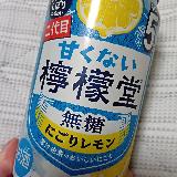 にごり、がわかる飲み味